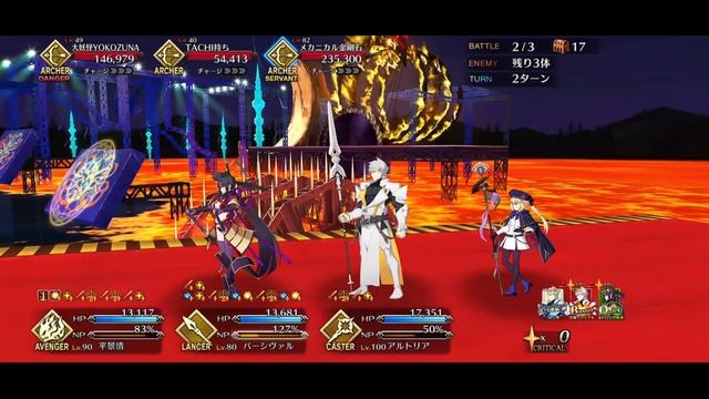 ꒓FGO JP꒑ Chaldea Faerie Knight Cup 2022 - Third Checkpoint 90++ Node 5CE 3T [3 Comps] смотреть онлайн