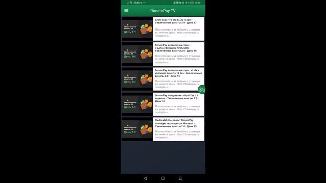 Мой стрим смотреть онлайн