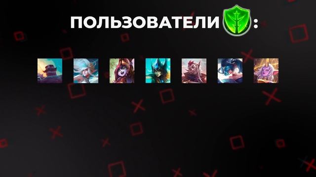 ГАЙД ПО РУНАМ в Wild Rift! Советы и примеры использования! смотреть онлайн