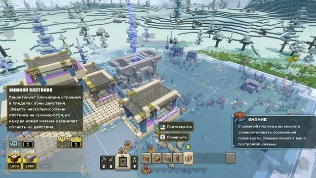 Minecraft Legends - Хорошая игра? смотреть онлайн
