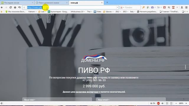 ◄БСС► Подбор доменного имени смотреть онлайн