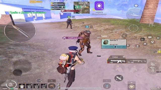 СТРИМ😎Играем Metro Royar|Чилим|кайфуем . MetroRoyal, PABG MOBILE смотреть онлайн