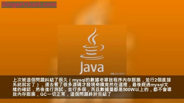 java在處理大數據的時候一些小技巧 смотреть онлайн