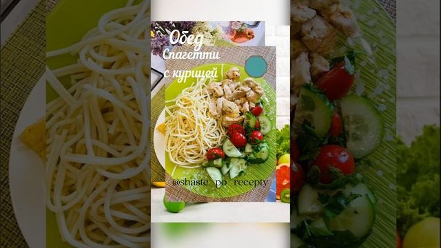 Что съесть на 1000 ккал в день? Вкусное меню для вас! смотреть онлайн