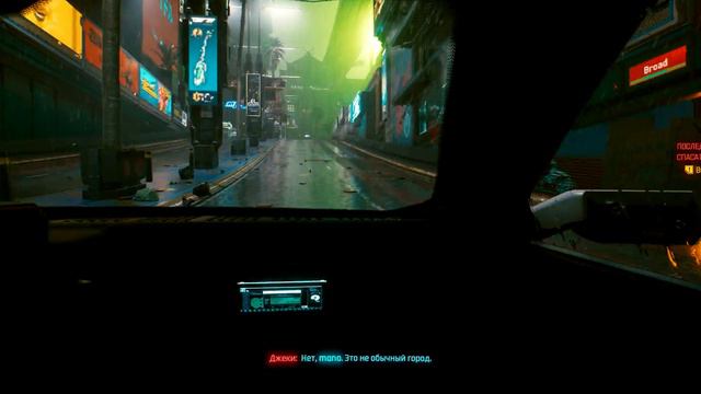 Cyberpunk 2077 Часть 2 Дело (Наивысшая сложность) 4K 60FPS RTX 21:9 смотреть онлайн