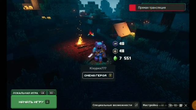 Как играть в игры на двоих используя геймпад и клавиатуру с мышью? Решение!!! [Minecraft Dungeons] смотреть онлайн