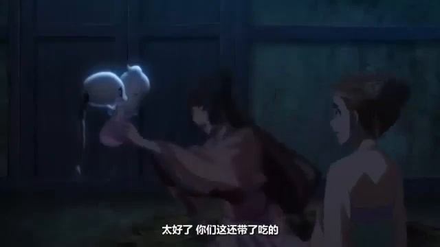 Имперская наложница