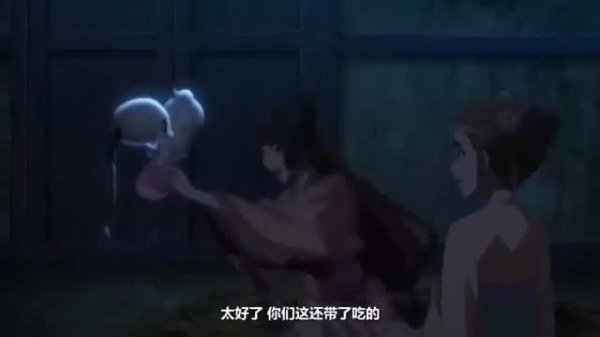 Имперская наложница