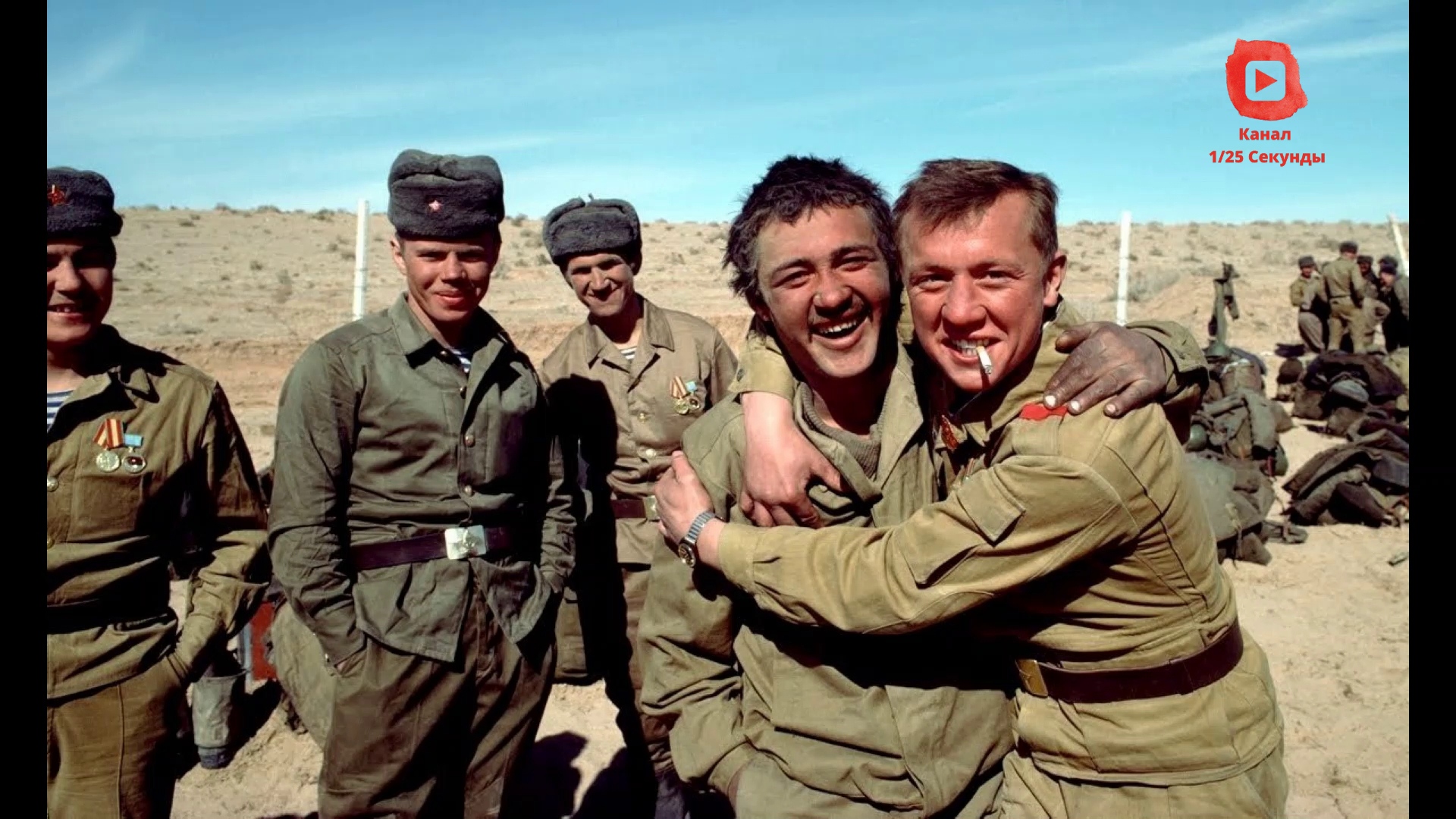 Дождь идет в горах Афгана, на колонны, караваны - Песни Афганской войны смотреть онлайн