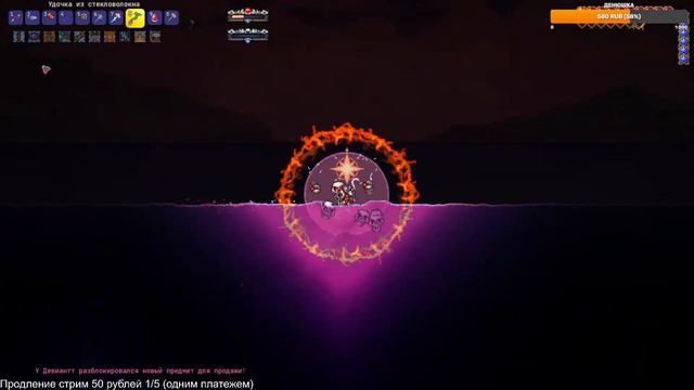 Стрим ПО TERRARIA каламити мод смотреть онлайн