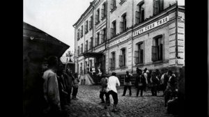 Ошибки, которые допустили большевики, а в наши годы все сказывается