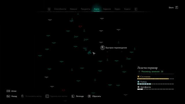Прохождение Assassin's Creed Valhalla Часть 29 смотреть онлайн