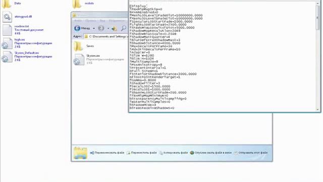 Урок по активации клавиши DATA FILES в игре Skyrim смотреть онлайн