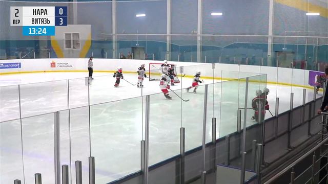 ХК «Нара» - ХК «Витязь» | Первенство МО по хоккею. Юноши 2014 г. смотреть онлайн
