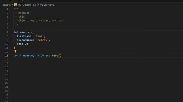 07.2 Объект JavaScript.Методы объектов, this смотреть онлайн