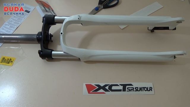 Тюнинг вилки SR Suntour XCT 29" Обновил наклейки / Stickers on fork смотреть онлайн