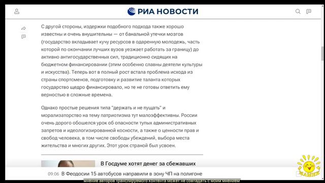 И. Алкснис. Россия требует расплатиться по долгам смотреть онлайн