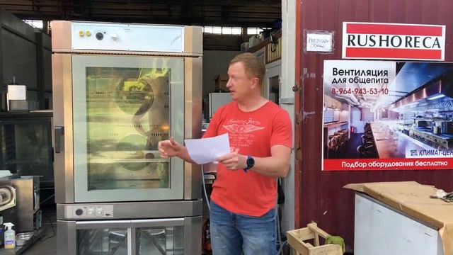 Печь и рассточный шкаф для выпечки кондитерских и хлебобулочных изделий Wiesheu модель B8EMIS 500 смотреть онлайн