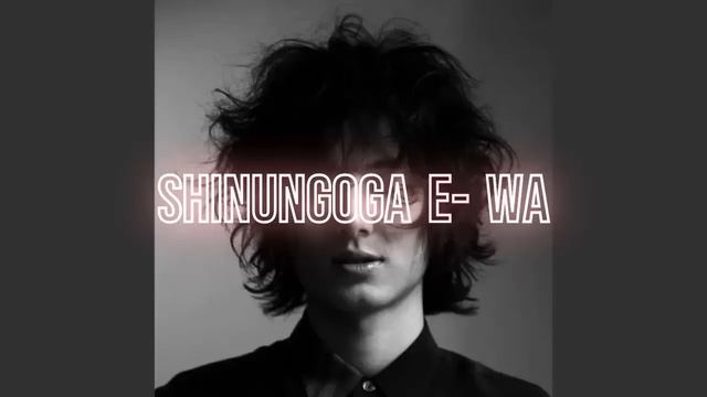 Fujii Kaze - shinunoga E-wa смотреть онлайн