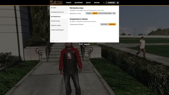 КАК БЕЗОПАСНО ИГРАТЬ В GTA ONLINE смотреть онлайн