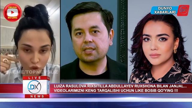LUIZA RASULOVA RUXSHONA RIXSITILLA KATTA JANJAL. ЛУИЗА РАСУЛОВА РУХШОНА ЖАНЖАЛ