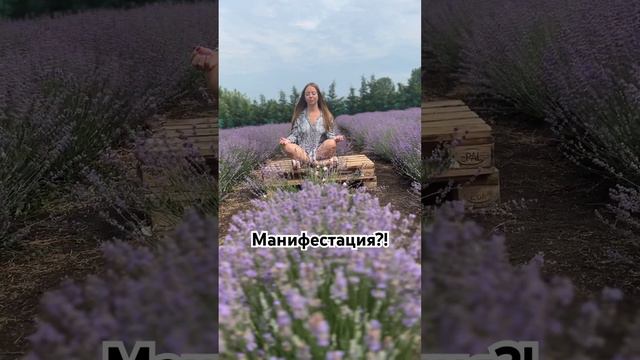 Загадай желания так чтобы сбылось с новой практикой на канале #медитация #духовность #энергия смотреть онлайн