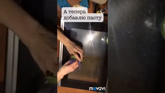 Паста Mystik Greenway смотреть онлайн