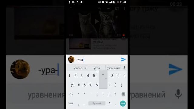 Как писать зачёркнутым шрифтом?! смотреть онлайн