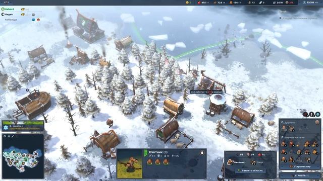 ПОРАЖЕНИЕ И МЕСТЬ КЛАНУ ВОРОНА #4 NORTHGARD смотреть онлайн