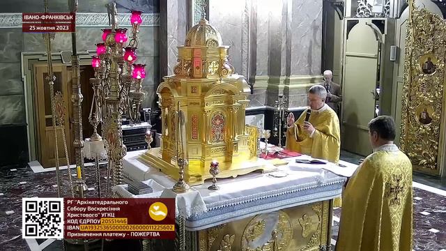 08:00 | БОЖЕСТВЕННА ЛІТУРГІЯ 25.10.2023 Івано-Франківськ УГКЦ смотреть онлайн