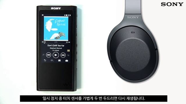 [강의] WH-1000XM2 터치센서 이용하기 смотреть онлайн