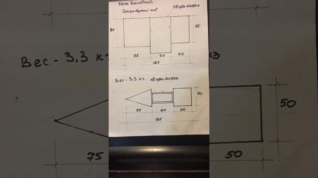 Подробный чертёж колуна. смотреть онлайн