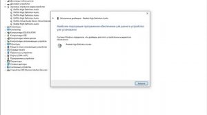 ХРИПИТ ЗВУК НА WINDOWS 10 2 СПОСОБА "100% РЕШЕНИЕ"