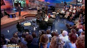 Жди Меня 30.05.2000