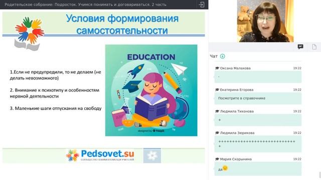 Как подростку стать самостоятельным в учебе? смотреть онлайн