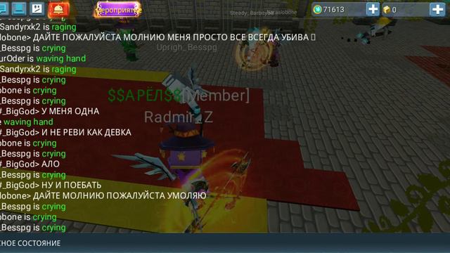 кокда просил рейсы а не дают воют как девочки 😂😅 смотреть онлайн