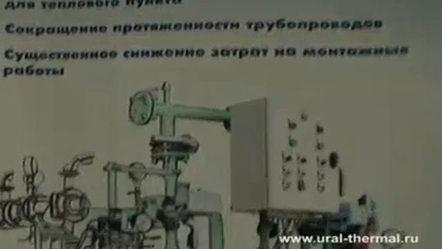 Пластинчатый теплообменник.flv смотреть онлайн