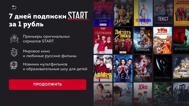 ОБЗОР СМАРТ ТВ ПРИСТАВКИ БОЛЬШОЕ ТВ 4К. ПРЕВРАТИ СВОЙ ОБЫЧНЫЙ ТЕЛЕВИЗОР В ПОЛНОЦЕННЫЙ СМАРТ ТВ смотреть онлайн