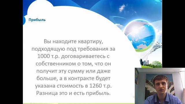 Продать квартиру быстро государству. смотреть онлайн