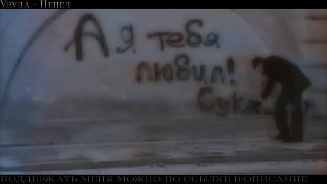 Post-Punk Russian Edition | Russian Doomer Music | Russian Indie Music | Думерские песни