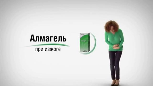Almagel rus apr2013 смотреть онлайн