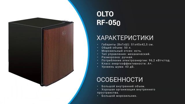 ТОП-5 | Лучшие мини-холодильники | Рейтинг 2022 | Как выбрать маленький холодильник для дома и дачи смотреть онлайн
