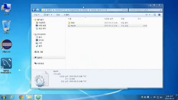 MySQL lower_case_table_names Setting