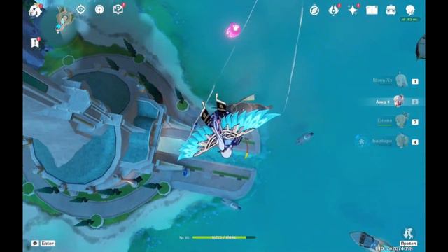 пытаюсь играть в геншин(не получается) смотреть онлайн