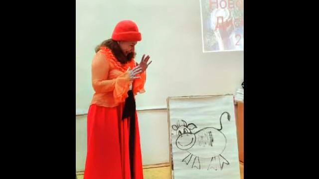 сказка про бычка на новый лад смотреть онлайн