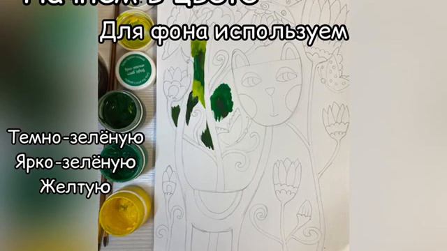 Психология цвета смотреть онлайн