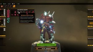 Навыки в игре Deep Rock Galactic