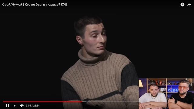 УГАДЫВАЕМ КТО НЕ БЫЛ В ТЮРЬМЕ смотреть онлайн