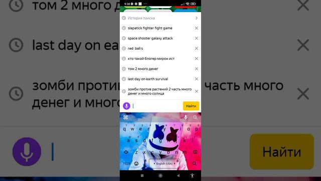 Как Pvz 3 gsmvdn смотреть онлайн