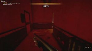 Far Cry 5 прохождение задания Мир слаб